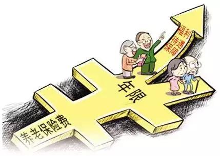 居民养老保险缴费标准详解，为未来养老早做准备