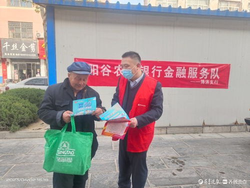 农村商业银行贷款，为乡村振兴注入金融活水