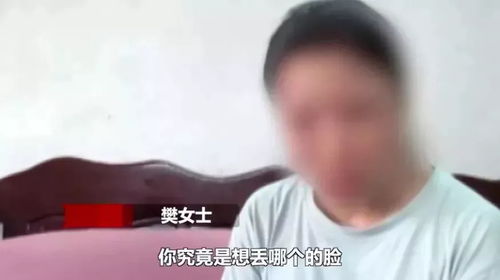 当爱变成伤害——女儿因未婚遭亲妈打的社会现象解析
