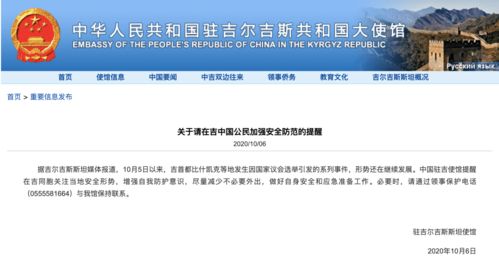 中使馆紧急提醒，在黎中国公民需迅速离境