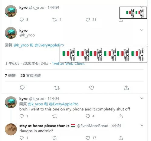 揭秘四个字符引发的iPhone崩溃事件