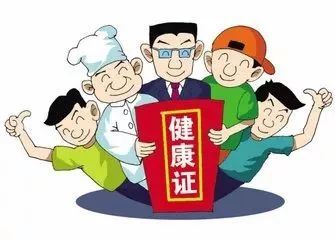 公共场所卫生条例，守护公共健康的安全网