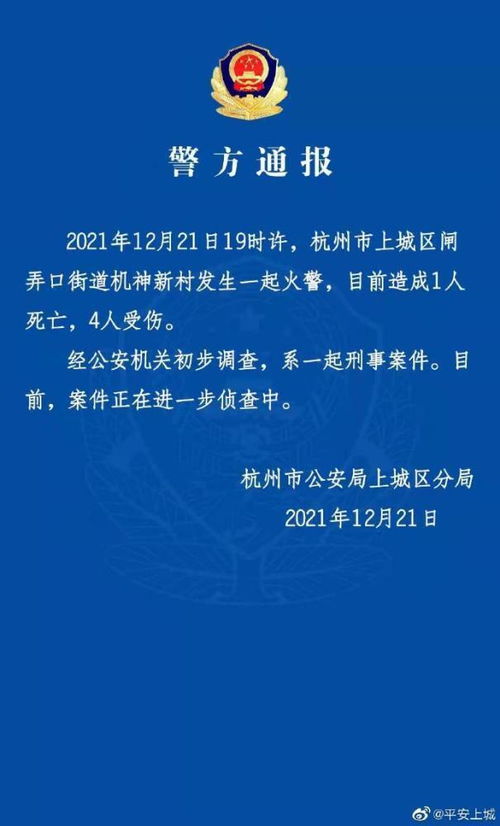 深入浅出，刑事案件开庭程序详解