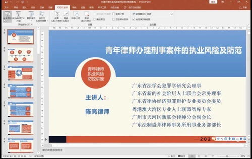 深入浅出，刑事案件开庭程序详解