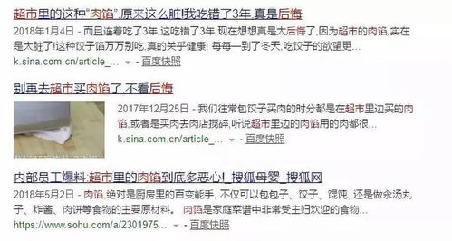 绞肉机背后的责任，老板免费帮绞肉致八级伤残，法院判决揭示权益保障之路
