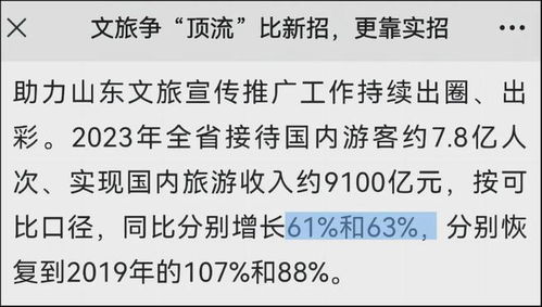 游客称天水吃麻辣烫两份竟花费二百六十元，价格争议与旅游消费反思