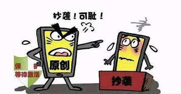 版权侵权鉴定，保护你的原创内容免受侵害