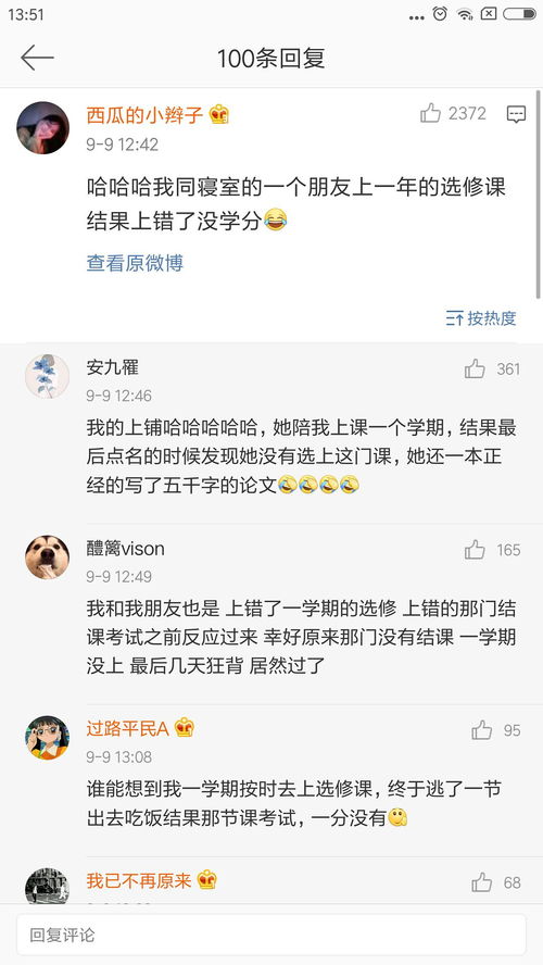 上班七年，我发现自己上错了公司——如何识别并勇敢转身