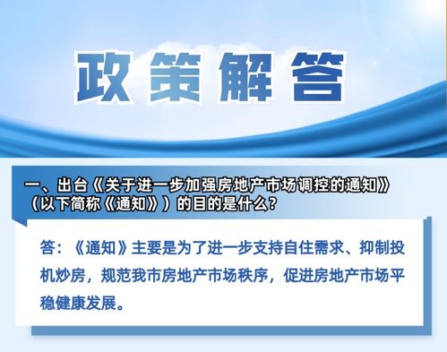 吉林房屋出租市场深度解析及实用攻略