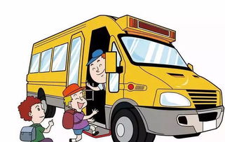 幼儿园校车事故，安全何在？——如何构建儿童交通安全的坚实防线