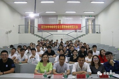 南京体育学院张某某被停职事件反思与启示