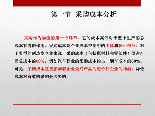 离婚案件律师费揭秘，费用构成与影响因素