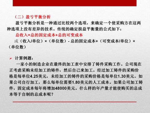 离婚案件律师费揭秘，费用构成与影响因素