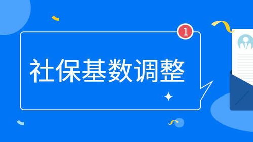 工伤保险缴费全解析，为你的职场安全保驾护航
