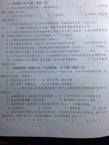 劳动保障协理员，守护者背后的工资现实