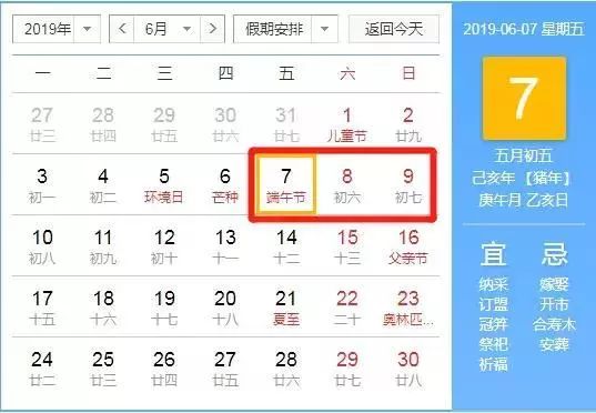 今年中秋放假3天需调休，工作与生活的平衡艺术