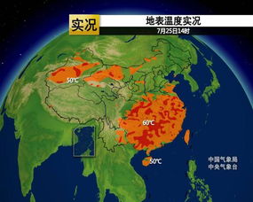 重庆地表温度飙升到70℃，城市热浪下的挑战与应对策略
