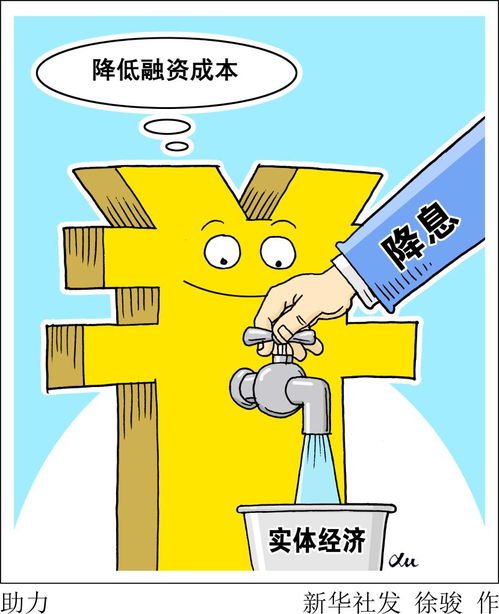 购房抵押贷款全解析，轻松掌握买房融资秘籍