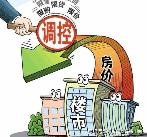 购房抵押贷款全解析，轻松掌握买房融资秘籍