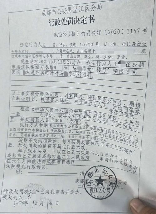 行政拘留与刑事拘留，一文厘清两者的本质差异