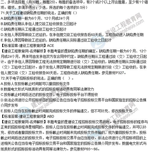 建设工程分包合同，解读与风险防范策略