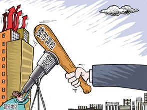 全面解读2023年中国二套房贷款政策，买房投资的机遇与挑战