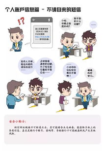 儿童个人信息保护，为孩子们撑起网络世界的保护伞