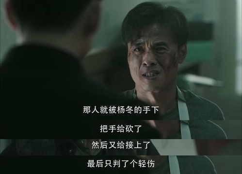 浓硫酸毁容，揭开社会阴暗面的一角