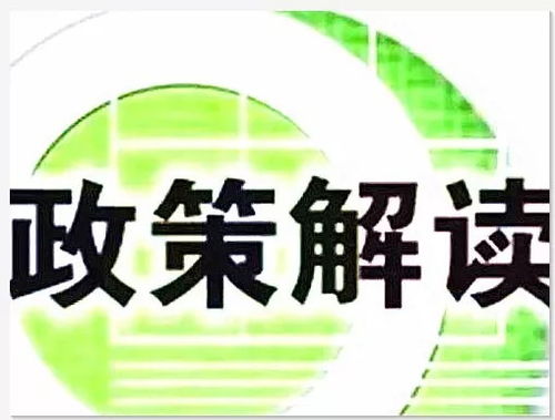 全面解读，补充公积金——职场福利新风向标