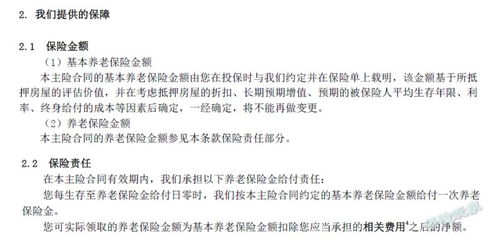 深度解析养老保险亏空，原因、影响与解决之道