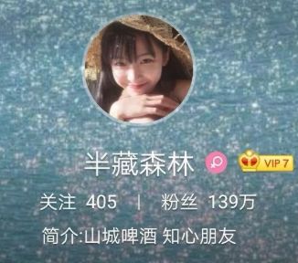 女子怀孕三月网红男友决定分手，情感与责任的较量