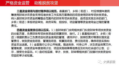 青海甘肃枸杞硫超标风波，积极回应与严格监管