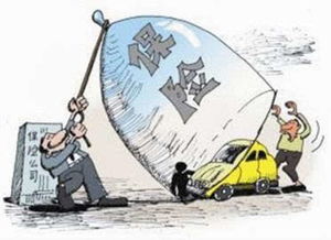 财产损失保险，如何为你的资产撑起一把保护伞？