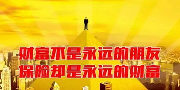 财产损失保险，如何为你的资产撑起一把保护伞？