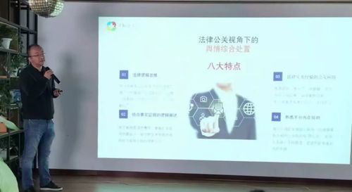 自媒体独家解析人身伤害赔偿的法律标准与实务指南——从案例出发，解读如何在合法权益受损时寻求法律保护