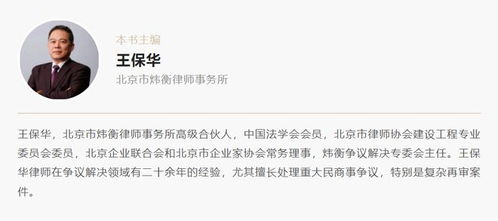 自媒体独家解析人身伤害赔偿的法律标准与实务指南——从案例出发，解读如何在合法权益受损时寻求法律保护