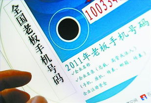 北京信用卡代办公司，便捷与风险并存的金融选择
