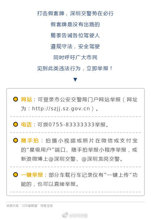自媒体特稿对话法律守护者，一名资深律师的询问笔录实录