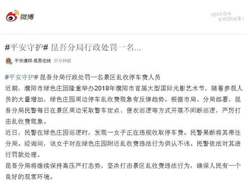 自媒体特稿对话法律守护者，一名资深律师的询问笔录实录