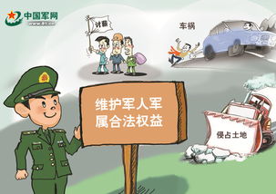 详解交通事故赔偿计算方法，公正维权，守护你的合法权益