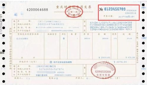 自媒体独家解析地税发票税率的那些事儿——如何在合规与成本间找到平衡