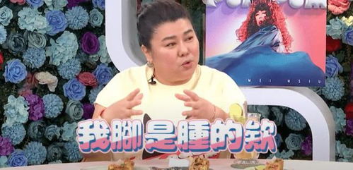 林美秀与血友病的最后交代