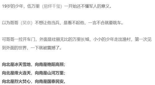 员工离职表背后的故事，如何解读与应对？