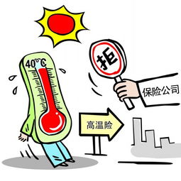 炎炎夏日，你的清凉福利来了——高温补贴政策全面解析