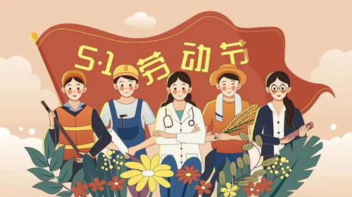 五一劳动节假期游玩攻略，避开人潮，尽享悠闲时光