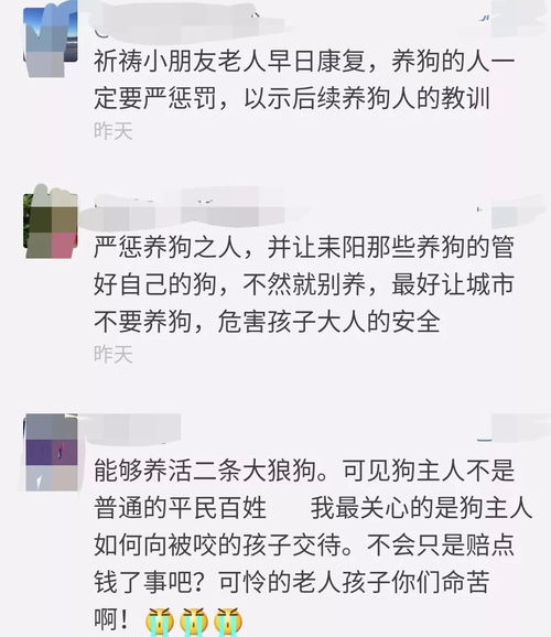 揭开面纱，精神损失赔偿的那些事儿