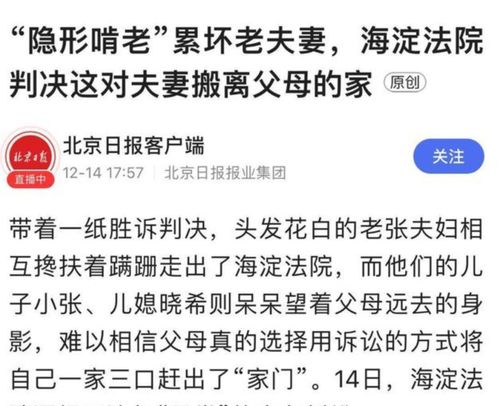 揭开面纱，精神损失赔偿的那些事儿