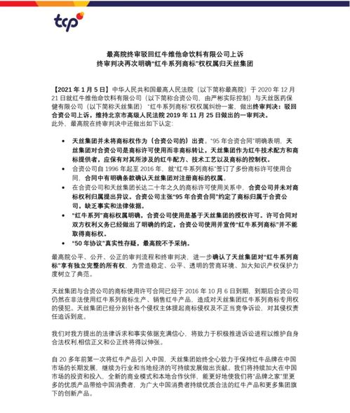 商标权转让合同，如何确保品牌资产的安全与增值？