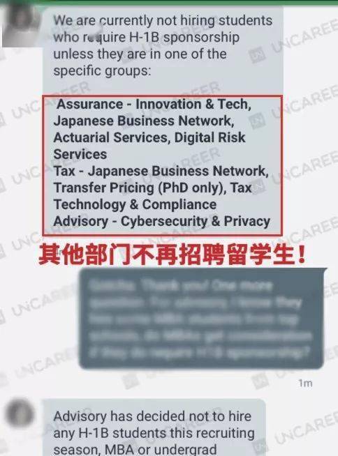 普华永道解聘潮蔓延，背后的原因与影响分析
