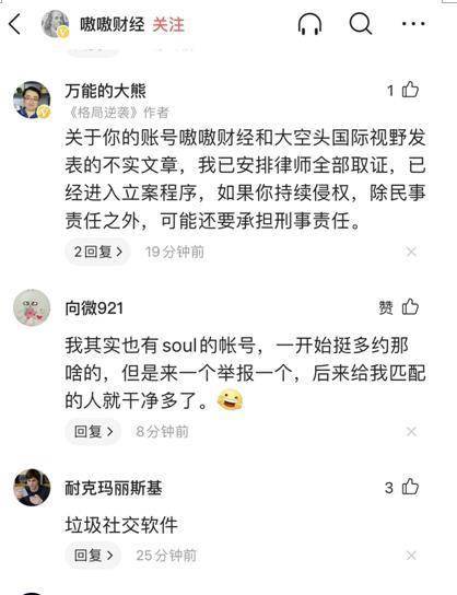 自媒体文章，刑事责任年龄——法律的边界与人性的考量